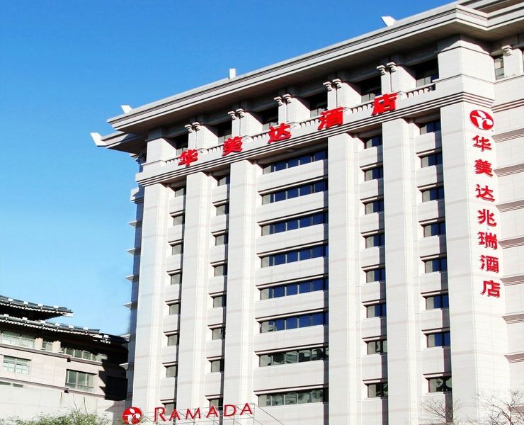 Hotel Ramada By Wyndham Xian Bell Tower Exteriér fotografie